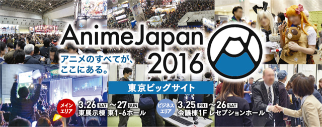 AnimeJapan 2016