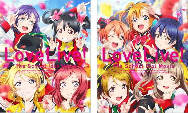 ラブライブ！The School Idol Movie