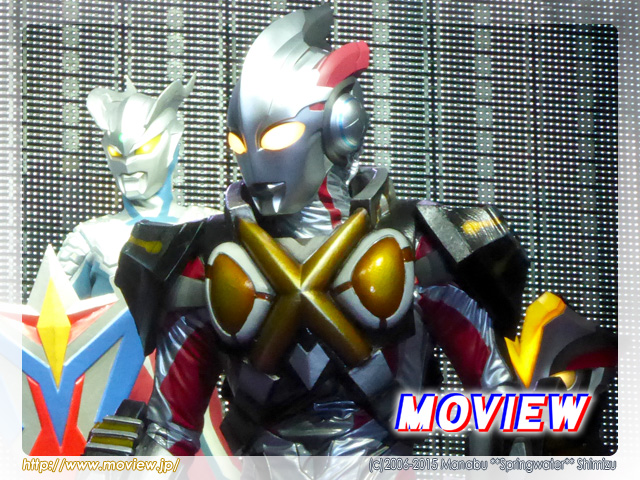 ウルトラマンエックス