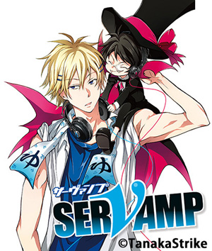 SERVAMP-サーヴァンプ-