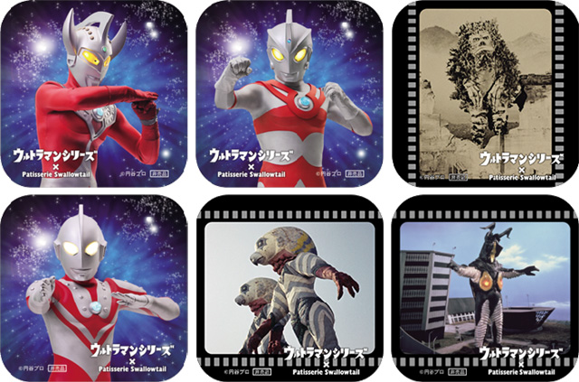 ウルトラスイーツ