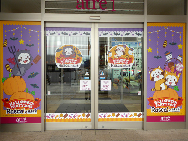 ラスカル×アトレ秋葉原
