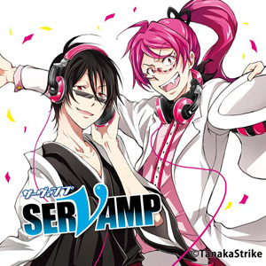 SERVAMP-サーヴァンプ-