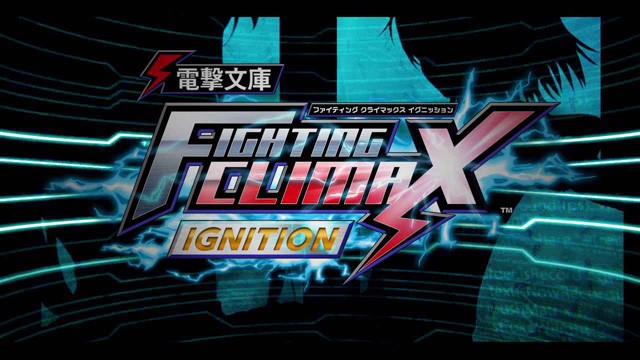 電撃文庫 FIGHTING CLIMAX IGNITION