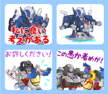 キュートランスフォーマー