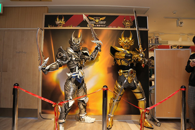 GARO SHOP