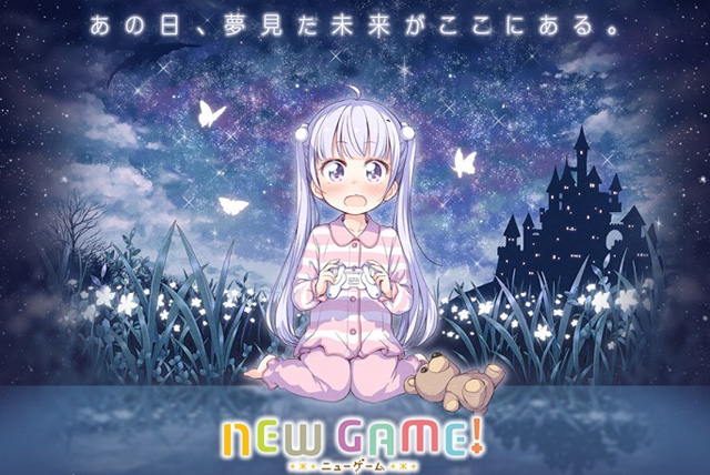 NEW GAME！