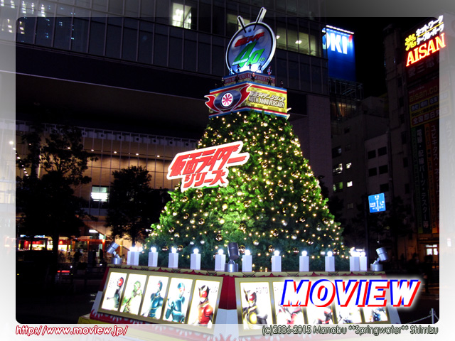 仮面ライダークリスマスツリー