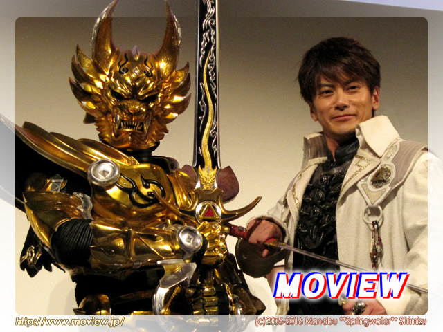 牙狼＜GARO＞～MAKAISENKI～