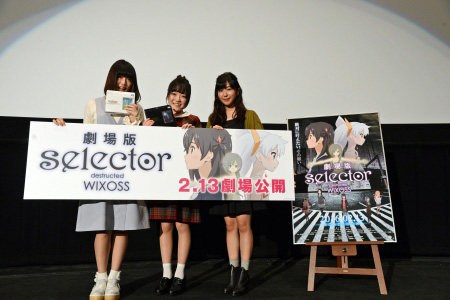 劇場版selector destructed WIXOSS