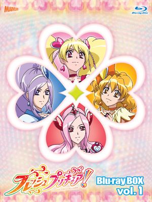 フレッシュプリキュア！