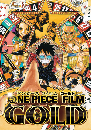 ONE PIECE FILM GOLD