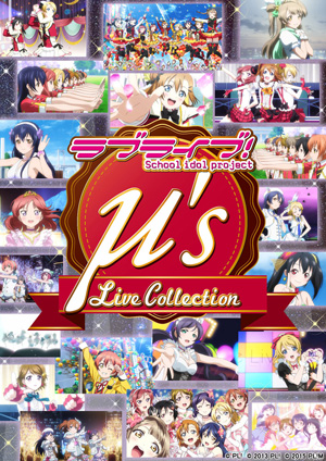 ラブライブ！μ's Live Collection