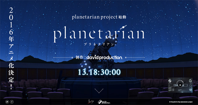 planetarian