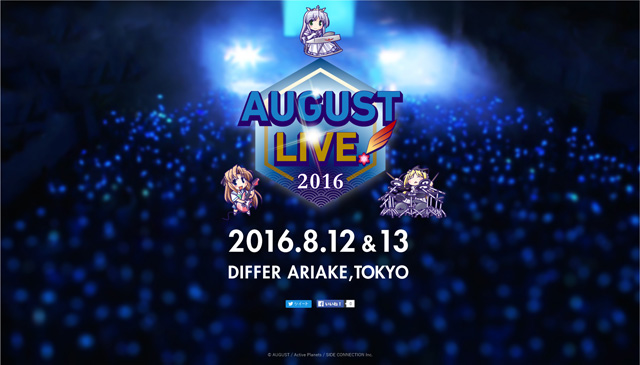 AUGUST LIVE! 2016