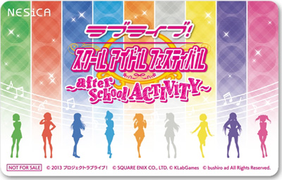 ラブライブ！スクールアイドルフェスティバル～after school ACTIVITY～