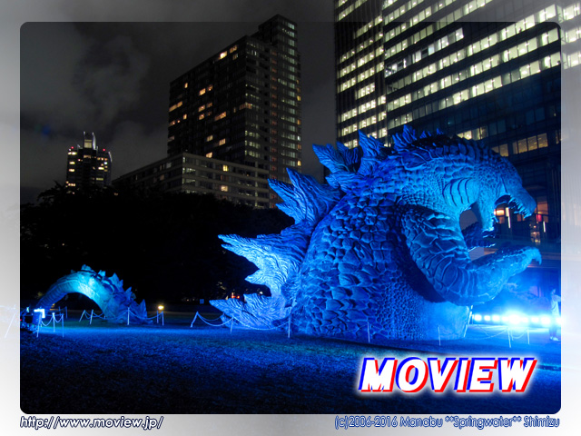 GODZILLA ゴジラ