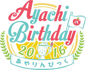 Ayachi Birthday 2016 あやりんぴっく