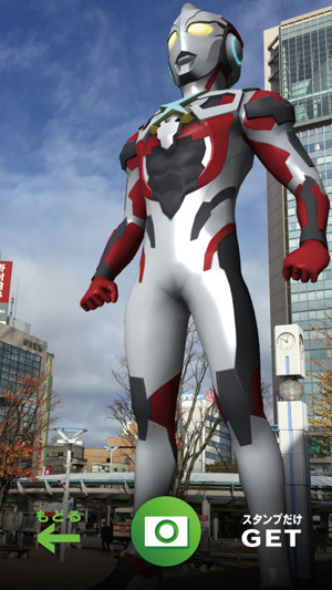 大冒険！ウルトラマンARスタンプラリーinふくしま