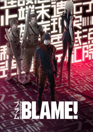 BLAME!