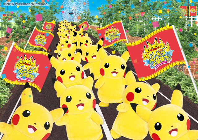 ピカチュウ大量発生チュウ！