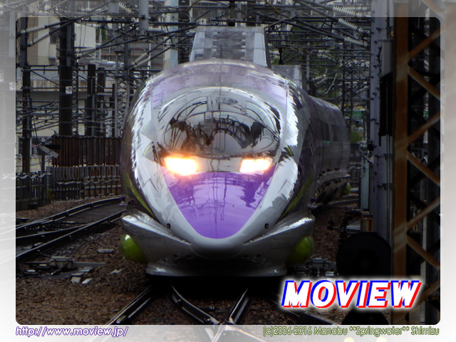 500系新幹線「500 TYPE EVA」