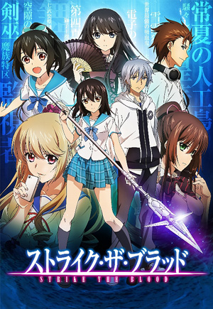 striketheblood-bd