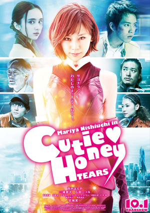 CUTIE HONEY-TEARS-