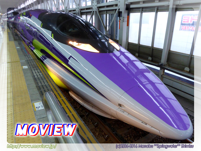 500 TYPE EVA