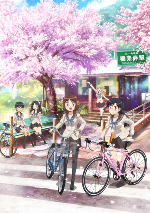 南鎌倉高校女子自転車部