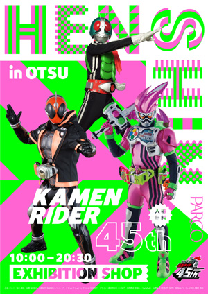 KAMEN RIDER 45th SHOP『HENSHIN』in OTSU