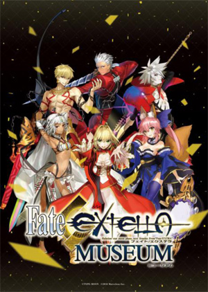 Fate/EXTELLA MUSEUM