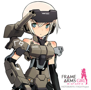 フレームアームズ・ガール