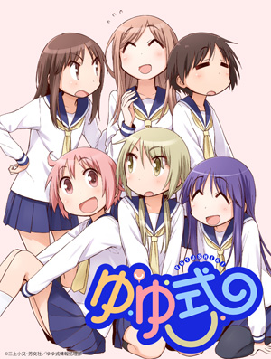 yuyushiki-ova