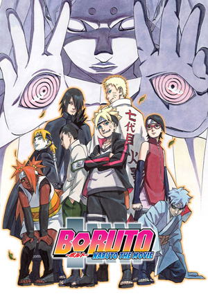 BORUTO-ボルト-