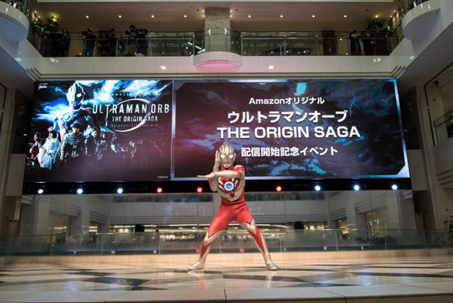 ウルトラマンオーブ THE ORIGIN SAGA