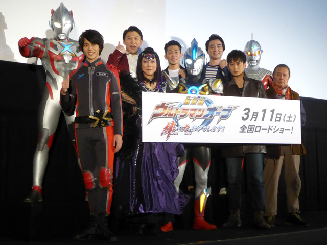 劇場版 ウルトラマンオーブ