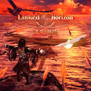 Linked Horizon