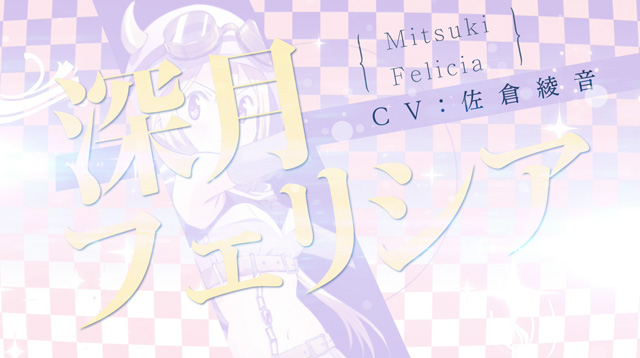マギアレコード 魔法少女まどか☆マギカ外伝