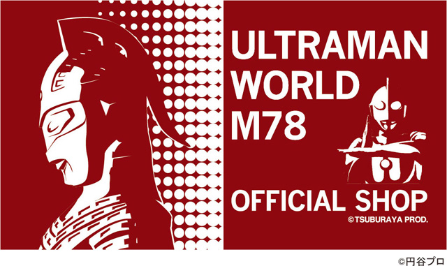 ULTRAMAN WORLD M78