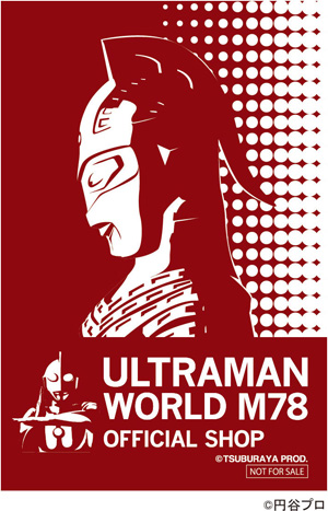 ULTRAMAN WORLD M78