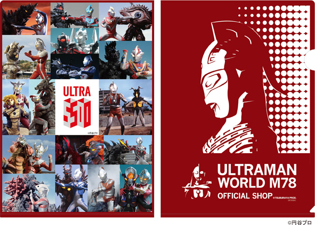 ULTRAMAN WORLD M78