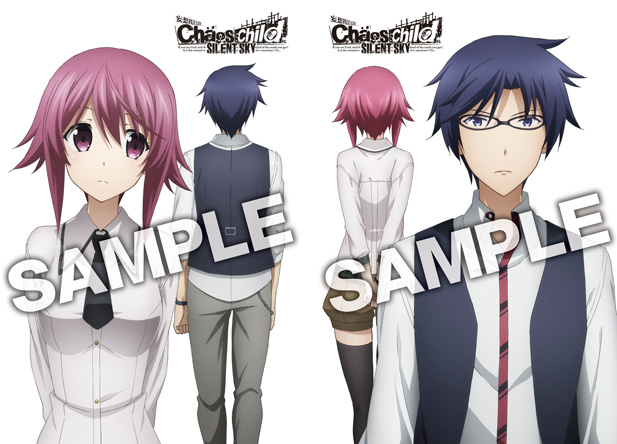 CHAOS;CHILD SILENT SKY