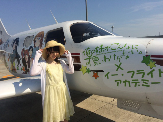 エロマンガ先生