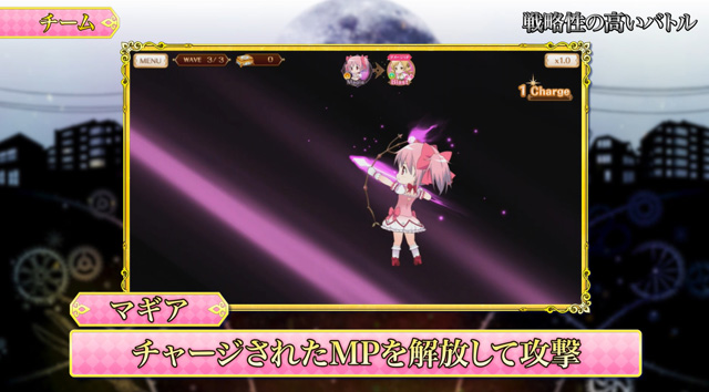 マギアレコード 魔法少女まどか☆マギカ外伝