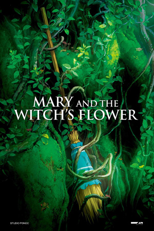 メアリと魔女の花