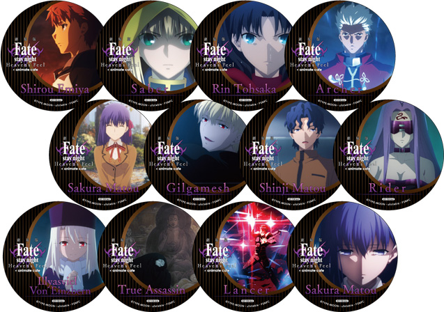 Fate/stay night Heavens Feel