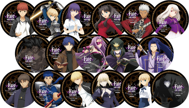 Fate/stay night Heavens Feel