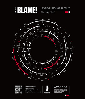 BLAME!