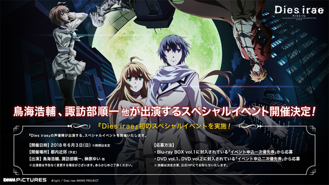 Dies irae